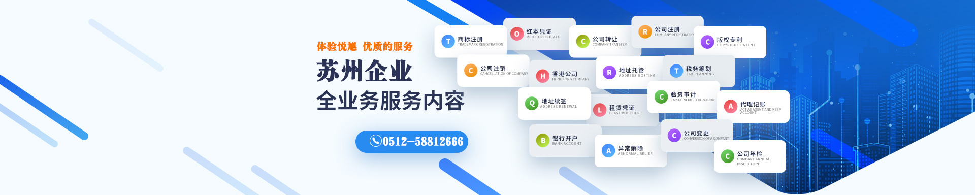 浉河悦旭注册公司网